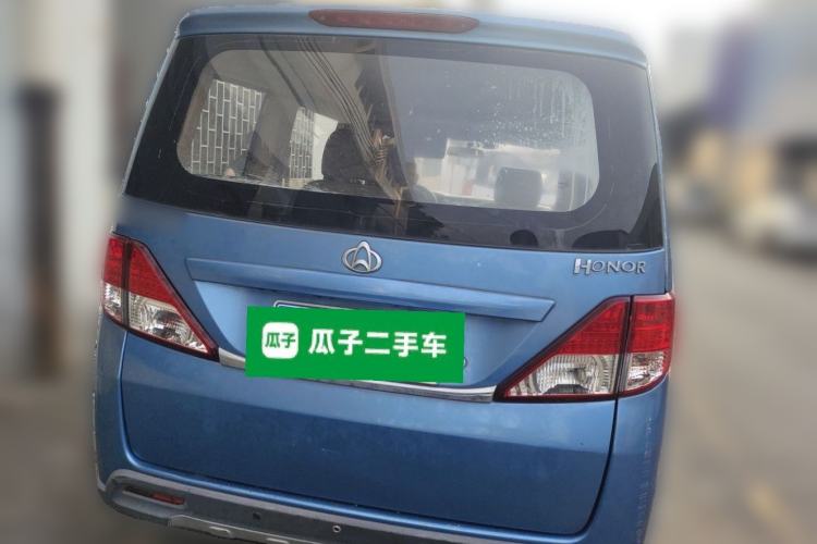 Used CHANGAN KAICHENG Ounuo S 2014 1.5L Elite Model Rear