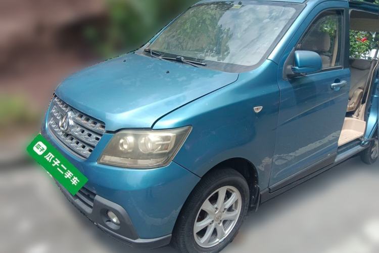 Used CHANGAN KAICHENG Ounuo S 2014 1.5L Elite Model Guazi used car, China used car export, Used car for sale, Used  cars, Cheapest cars for sale