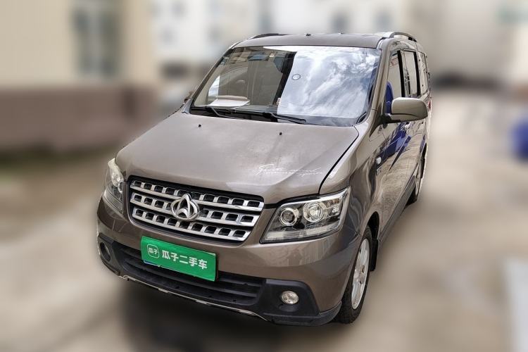 Used CHANGAN KAICHENG Ounuo S 2014 1.5L Base Version Guazi used car, China used car export, Used car for sale, Used cars, Cheapest cars for sale