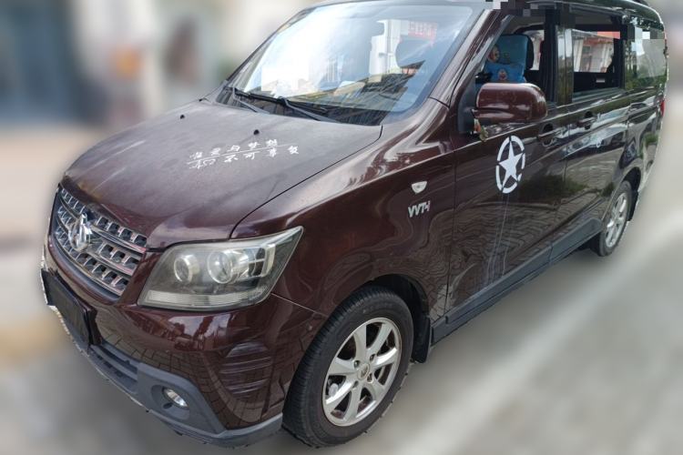 Used CHANGAN KAICHENG Ounuo S 2014 1.5L Base Version Guazi used car, China used car export, Used car for sale, Used cars, Cheapest cars for sale