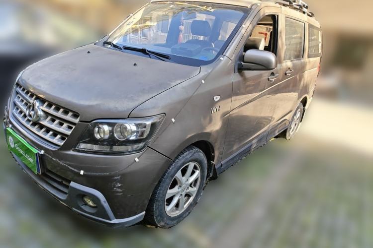Used CHANGAN KAICHENG Ounuo S 2014 1.5L Base Version Guazi used car, China used car export, Used car for sale, Used cars, Cheapest cars for sale
