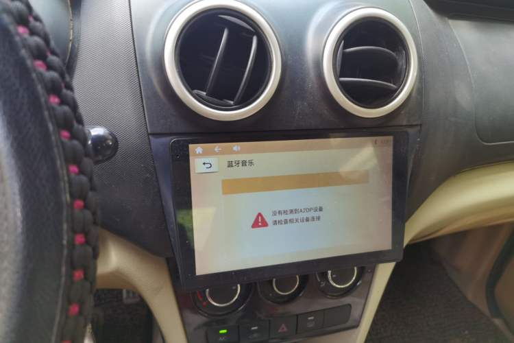 Used CHANGAN KAICHENG Ounuo S 2014 1.5L Luxury Model Audio And AC Panel