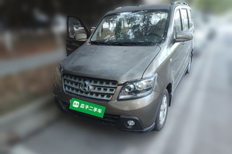 Used CHANGAN KAICHENG Ounuo S 2014 1.5L Base Version Guazi used car, China used car export, Used car for sale, Used cars, Cheapest cars for sale