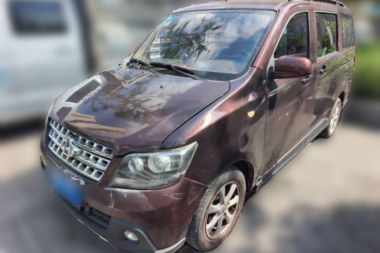 Used CHANGAN KAICHENG Ounuo S 2014 1.5L Base Version Guazi used car, China used car export, Used car for sale, Used  cars, Cheapest cars for sale