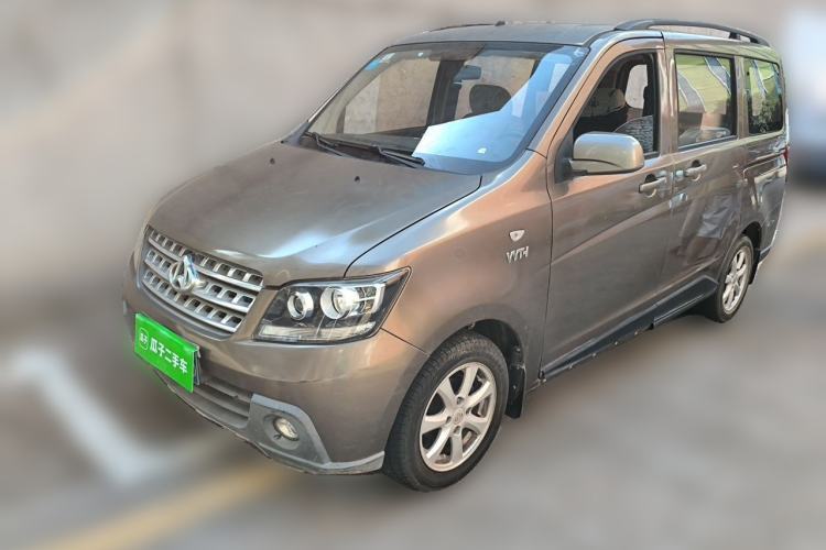 Used CHANGAN KAICHENG Ounuo S 2014 1.5L Base Version Guazi used car, China used car export, Used car for sale, Used cars, Cheapest cars for sale