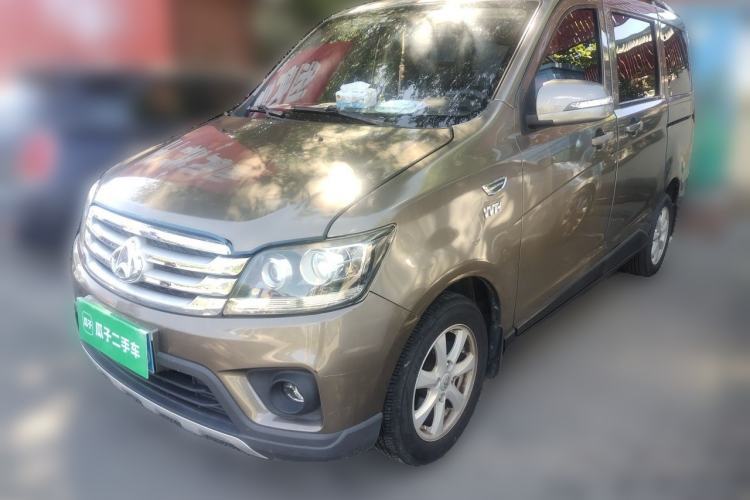 Used CHANGAN KAICHENG Ounuo S 2014 1.5L Base Version Guazi used car, China used car export, Used car for sale, Used  cars, Cheapest cars for sale