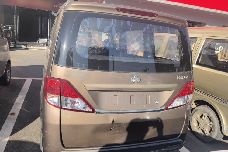 Used CHANGAN KAICHENG Ounuo S 2014 1.5L Base Version Rear