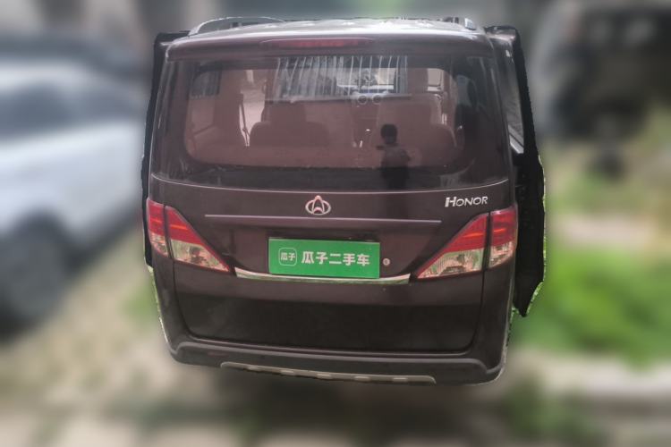 Used CHANGAN KAICHENG Ounuo S 2014 1.5L Elite Model Rear