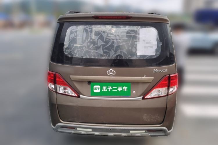 Used CHANGAN KAICHENG Ounuo S 2014 1.5L Elite Model Rear