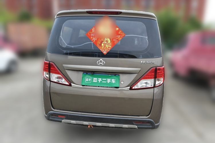 Used CHANGAN KAICHENG Ounuo S 2014 1.3L Elite Model Rear