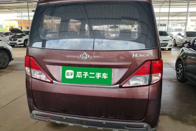 Used CHANGAN KAICHENG Ounuo S 2014 1.5L Base Version Rear