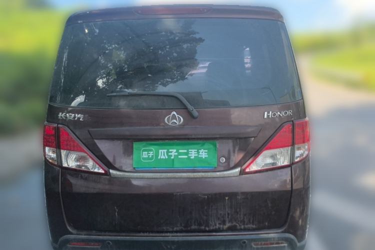 Used CHANGAN KAICHENG Ounuo S 2014 1.5L Luxury Model Rear