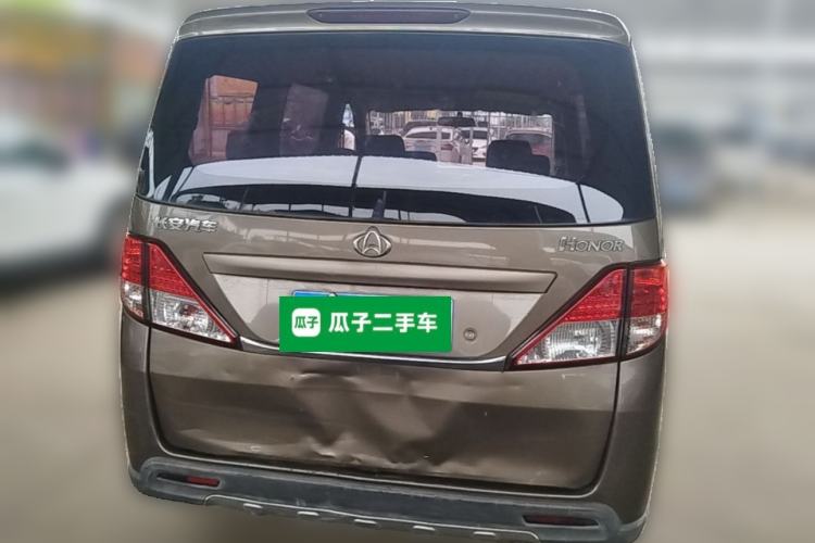 Used CHANGAN KAICHENG Ounuo S 2014 1.5L Base Version Rear