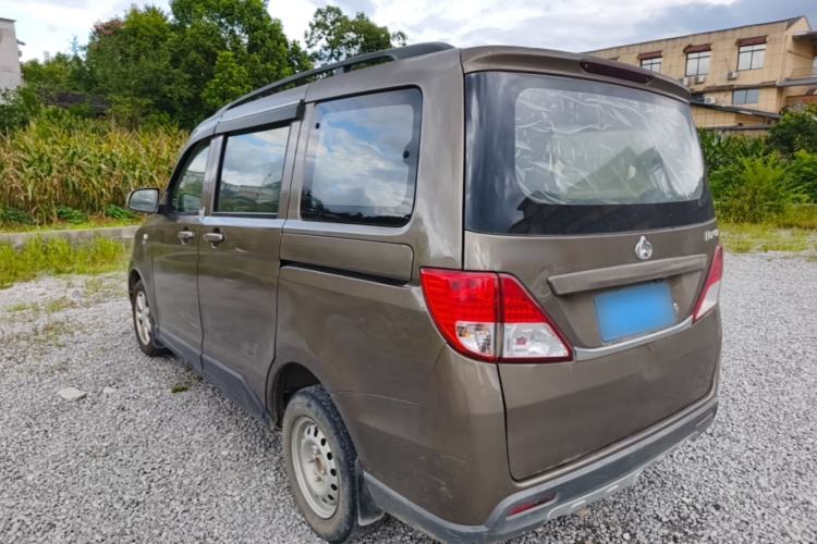Used CHANGAN KAICHENG Ounuo S 2014 1.5L Base Version Rear Left 45 Deg