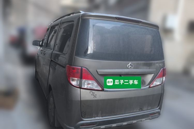Used CHANGAN KAICHENG Ounuo S 2014 1.5L Base Version Rear Left 45 Deg