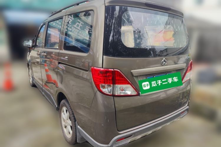 Used CHANGAN KAICHENG Ounuo S 2014 1.5L Elite Model Rear Left 45 Deg