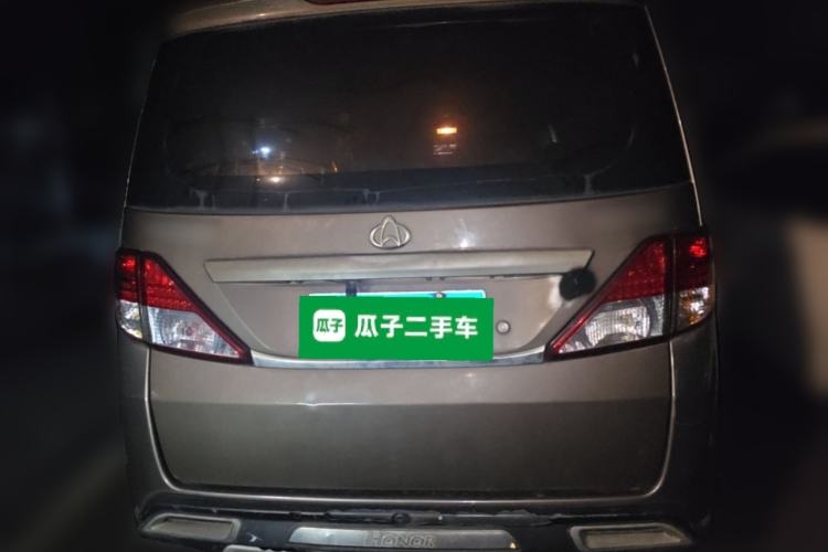 Used CHANGAN KAICHENG Ounuo S 2014 1.5L Base Version Rear