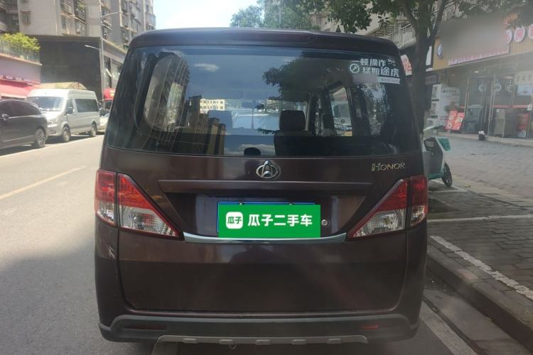 Used CHANGAN KAICHENG Ounuo S 2014 1.5L Base Version Rear
