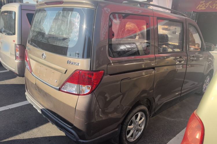 Used CHANGAN KAICHENG Ounuo S 2014 1.5L Base Version Rear Right 45 Deg