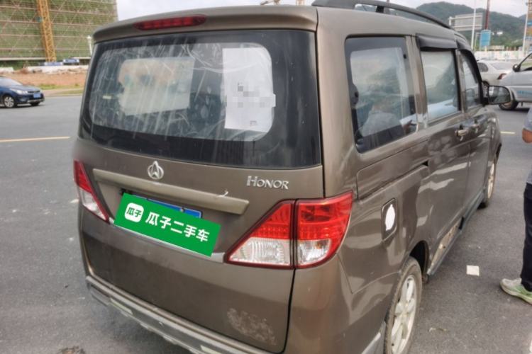 Used CHANGAN KAICHENG Ounuo S 2014 1.5L Elite Model Rear Right 45 Deg