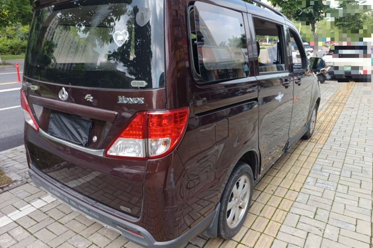 Used CHANGAN KAICHENG Ounuo S 2014 1.5L Base Version Rear Right 45 Deg