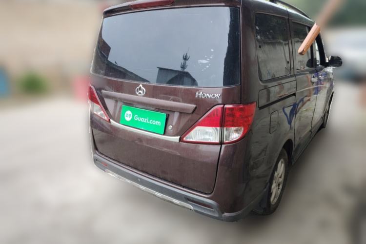 Used CHANGAN KAICHENG Ounuo S 2014 1.5L Base Version Rear Right 45 Deg
