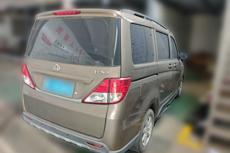 Used CHANGAN KAICHENG Ounuo S 2014 1.5L Base Version Rear Right 45 Deg