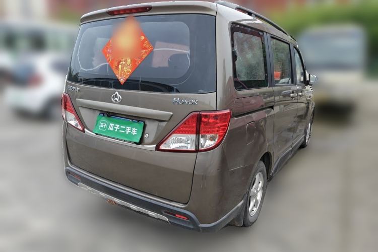 Used CHANGAN KAICHENG Ounuo S 2014 1.3L Elite Model Rear Right 45 Deg