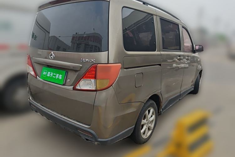 Used CHANGAN KAICHENG Ounuo S 2014 1.5L Elite Model Rear Right 45 Deg