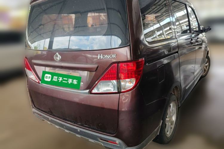 Used CHANGAN KAICHENG Ounuo S 2014 1.5L Base Version Rear Right 45 Deg