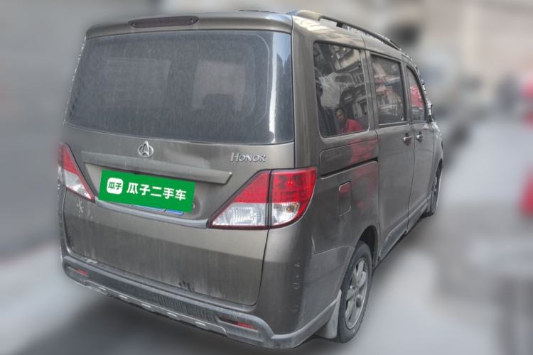 Used CHANGAN KAICHENG Ounuo S 2014 1.5L Base Version Rear Right 45 Deg