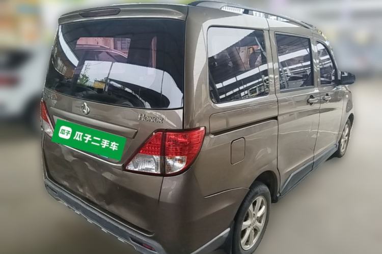 Used CHANGAN KAICHENG Ounuo S 2014 1.5L Base Version Rear Right 45 Deg