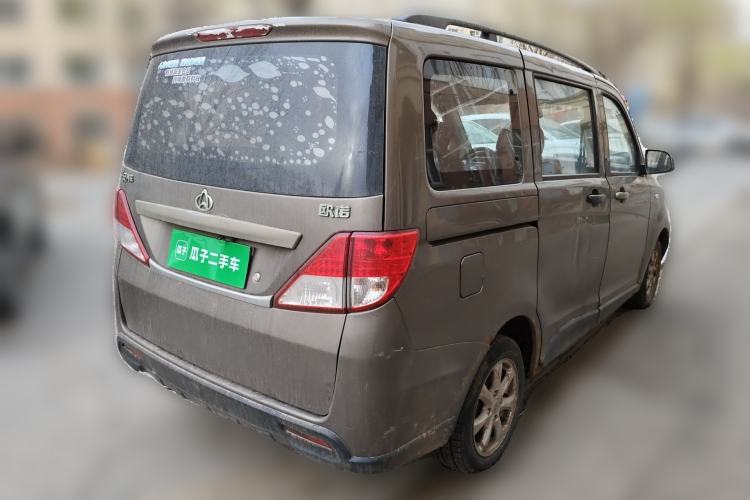 Used CHANGAN KAICHENG Ounuo S 2014 1.5L Base Version Rear Right 45 Deg