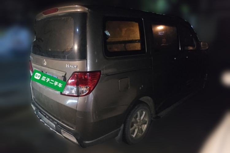 Used CHANGAN KAICHENG Ounuo S 2014 1.5L Base Version Rear Right 45 Deg