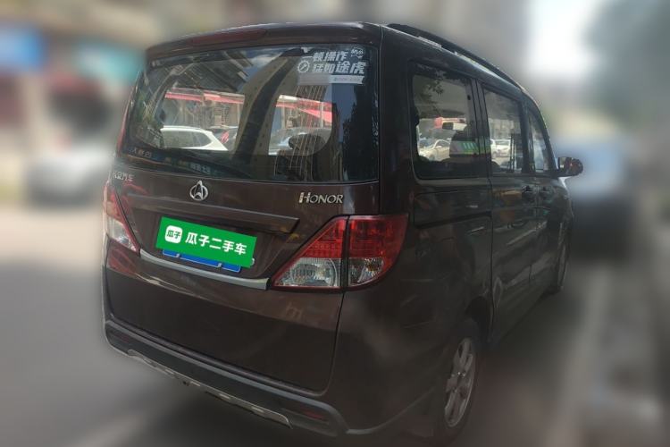 Used CHANGAN KAICHENG Ounuo S 2014 1.5L Base Version Rear Right 45 Deg