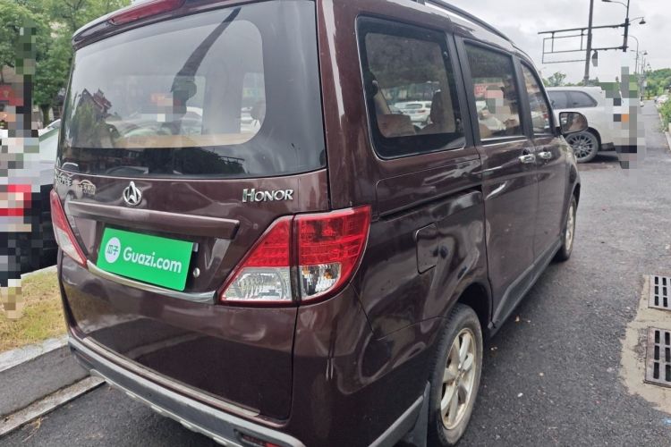Used CHANGAN KAICHENG Ounuo S 2014 1.5L Base Version Rear Right 45 Deg