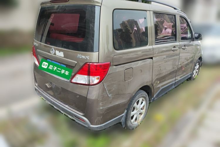 Used CHANGAN KAICHENG Ounuo S 2014 1.5L Base Version Rear Right 45 Deg
