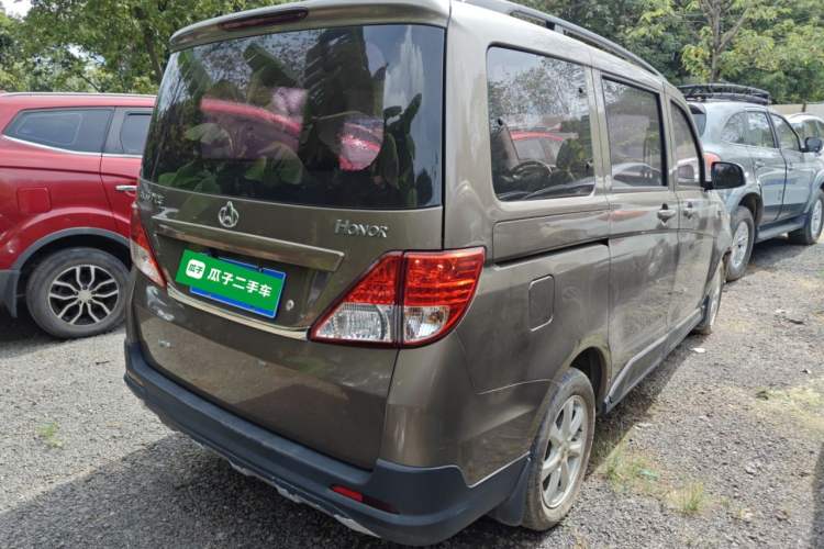 Used CHANGAN KAICHENG Ounuo S 2014 1.5L Base Version Rear Right 45 Deg