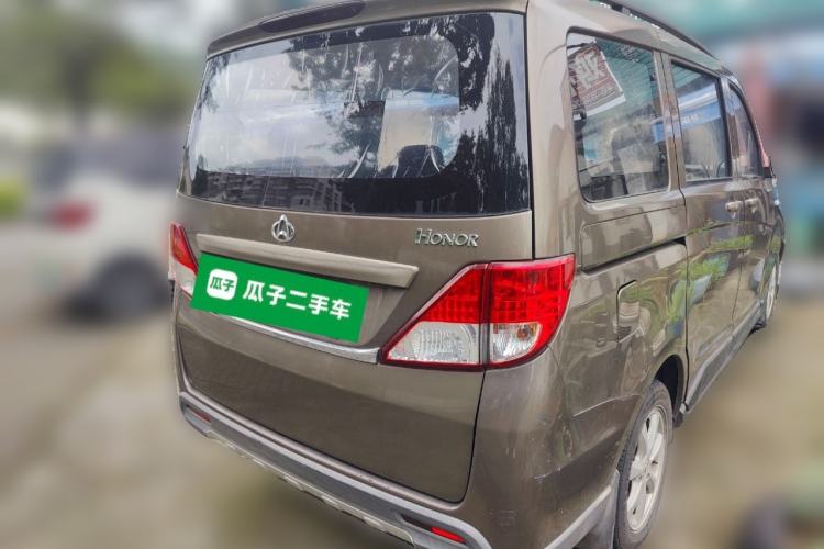 Used CHANGAN KAICHENG Ounuo S 2014 1.5L Elite Model Rear Right 45 Deg