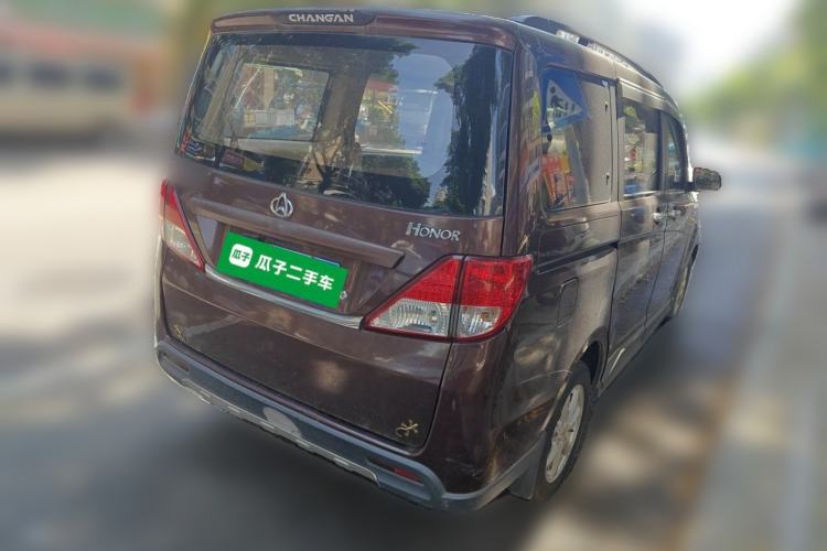Used CHANGAN KAICHENG Ounuo S 2014 1.5L Elite Model Rear Right 45 Deg