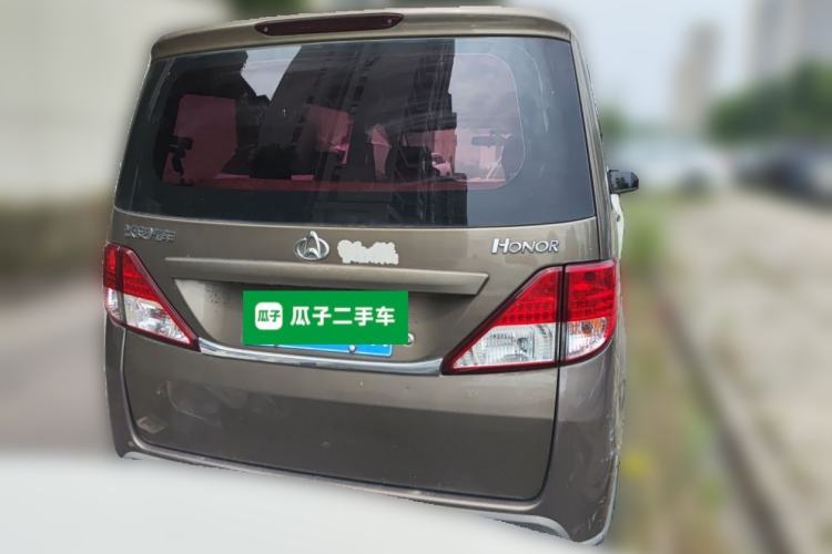 Used CHANGAN KAICHENG Ounuo S 2014 1.5L Base Version Rear