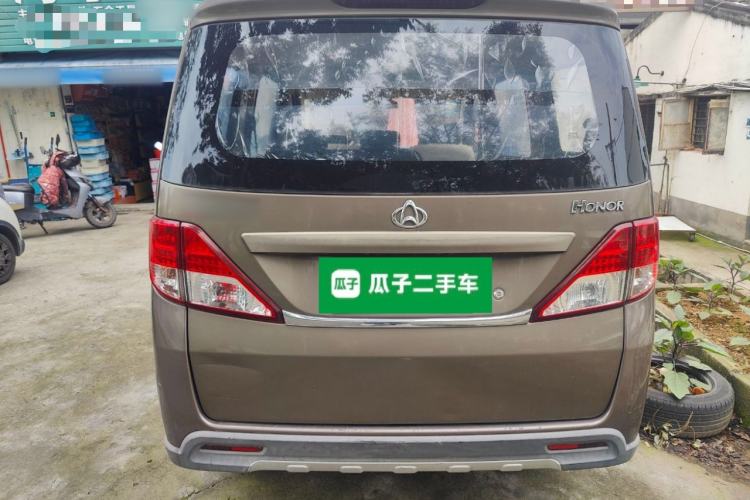 Used CHANGAN KAICHENG Ounuo S 2014 1.5L Elite Model Rear