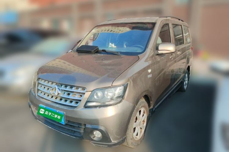 Used CHANGAN KAICHENG Ounuo S 2014 1.5L Base Version Guazi used car, China used car export, Used car for sale, Used cars, Cheapest cars for sale