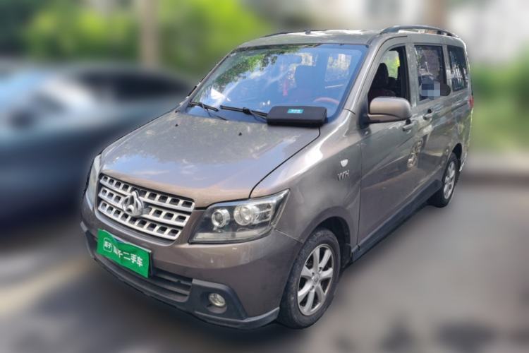 Used CHANGAN KAICHENG Ounuo S 2014 1.5L Base Version Guazi used car, China used car export, Used car for sale, Used  cars, Cheapest cars for sale