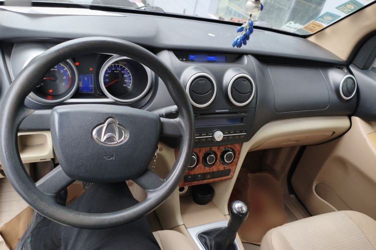 Used CHANGAN KAICHENG Ounuo S 2014 1.3L Elite Model Center Console
