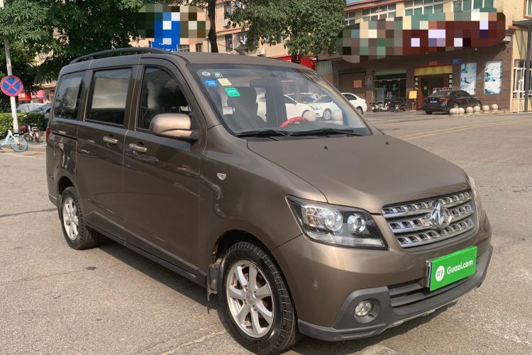 Used CHANGAN KAICHENG Ounuo S 2014 1.5L Base Version Front Right 45 Deg