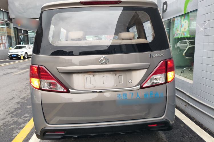Used CHANGAN KAICHENG Ounuo S 2014 1.3L Elite Model Rear
