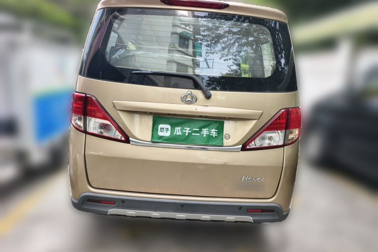 Used CHANGAN KAICHENG Ounuo S 2014 1.5L Luxury Model Rear