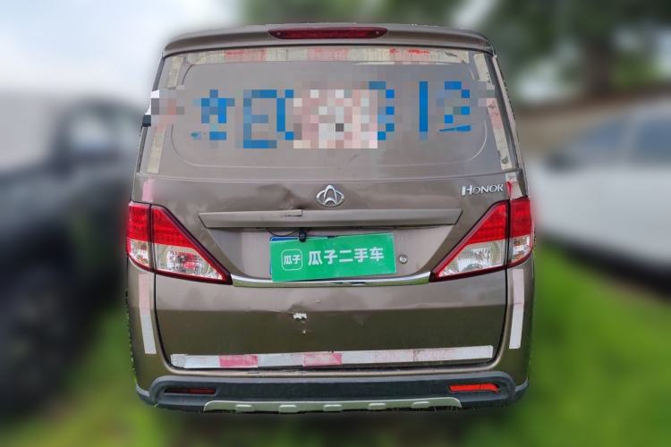 Used CHANGAN KAICHENG Ounuo S 2014 1.5L Base Version Rear