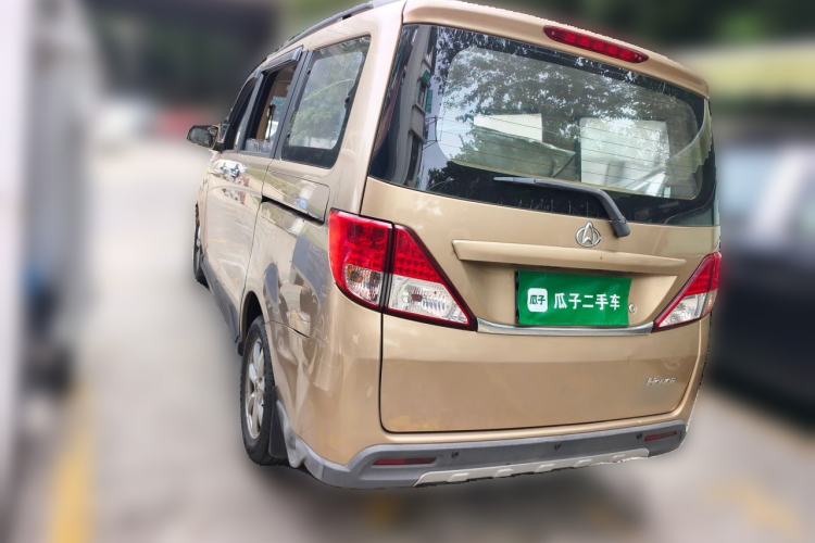 Used CHANGAN KAICHENG Ounuo S 2014 1.5L Luxury Model Rear Left 45 Deg